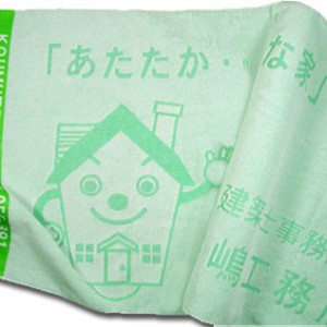 ㈱中嶋工務店　様